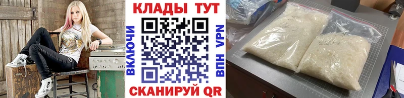 Купить закладку КОКАИН  Меф  Псилоцибиновые грибы  Марихуана  Радужный