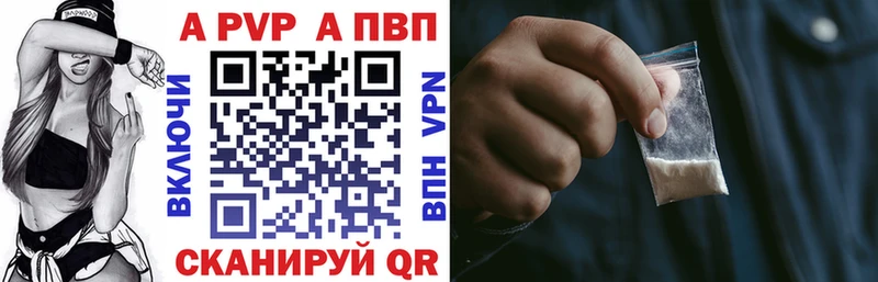 Alfa_PVP VHQ  Купить  Радужный 