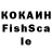КЕТАМИН VHQ Shlepa tv