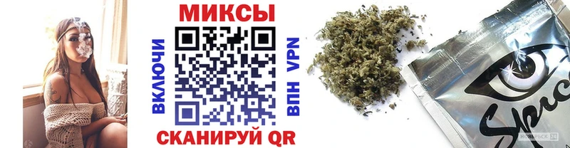 Купить закладки  Радужный  БУТИРАТ оксибутират 