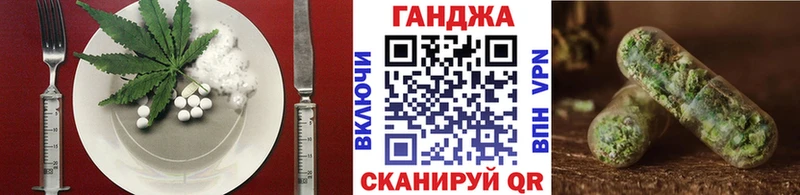 Cannafood марихуана  Купить где  Радужный 