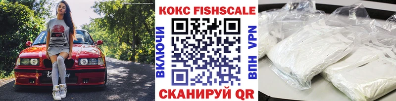 Купить закладки  Радужный  COCAIN Эквадор 
