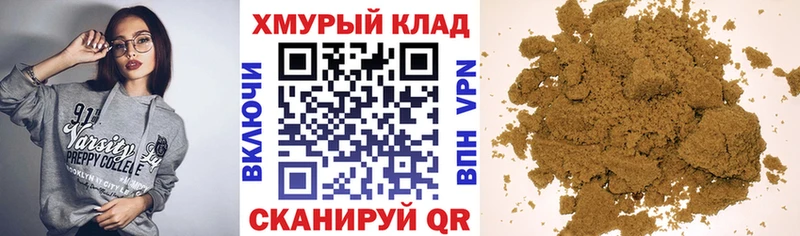 Купить где  Радужный  Героин герыч 