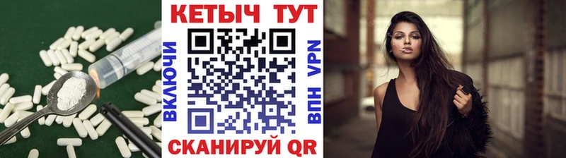 Купить где  Радужный  Кетамин ketamine 