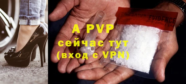 мескалин Горняк