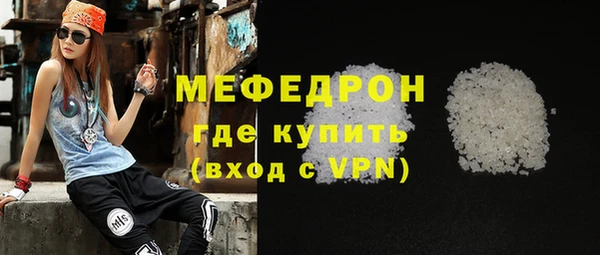 COCAINE Горнозаводск