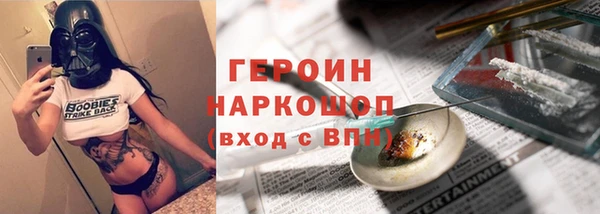 мескалин Горняк