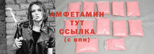 мескалин Горняк