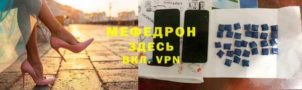 СК Горно-Алтайск