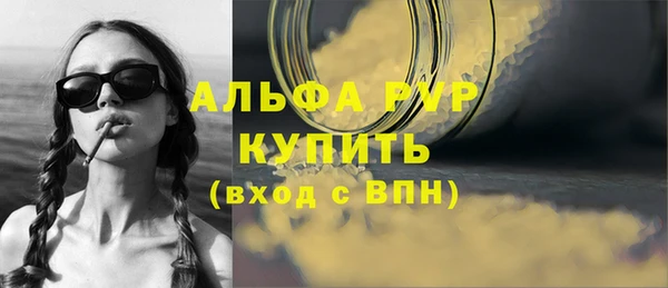 мескалин Горняк