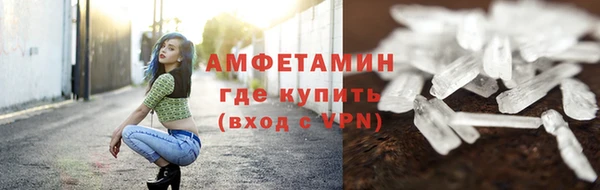 COCAINE Горнозаводск