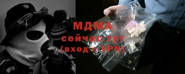 COCAINE Горнозаводск