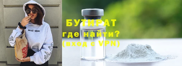 COCAINE Горнозаводск