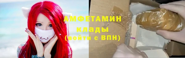 мескалин Горняк