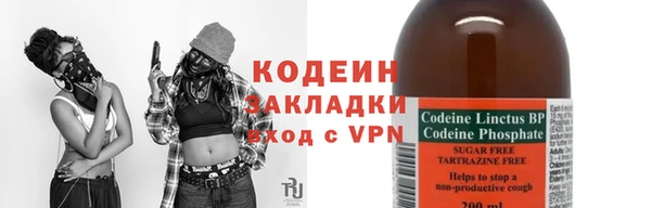 мескалин Горняк