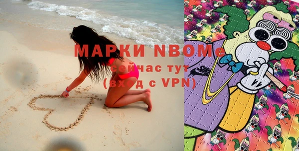 мескалин Горняк