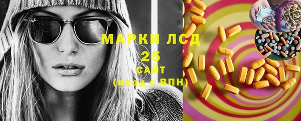 мескалин Горняк