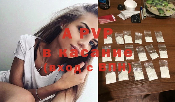 мескалин Горняк
