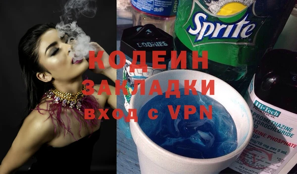 COCAINE Горнозаводск