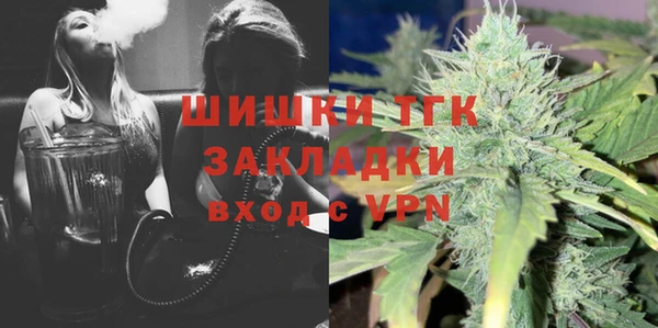 мескалин Горняк