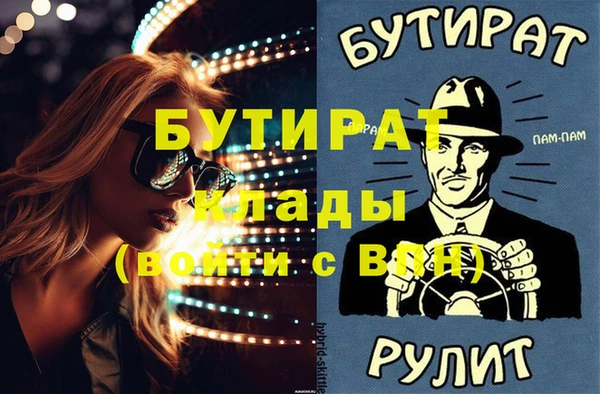 мескалин Горняк