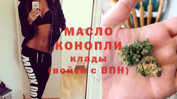 мескалин Горняк