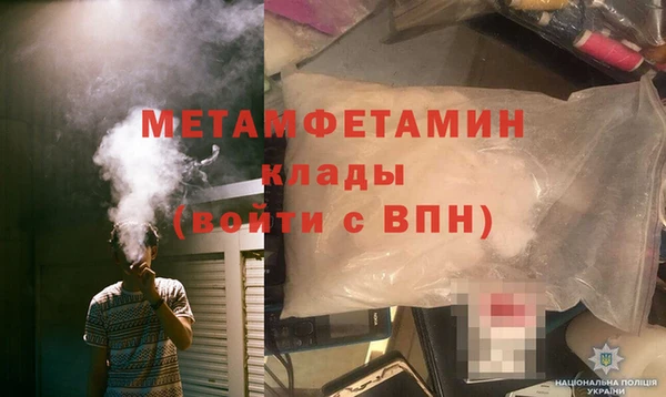 мескалин Горняк