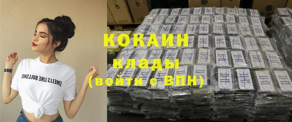 COCAINE Горнозаводск