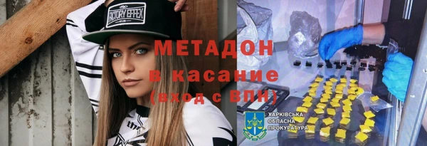 COCAINE Горнозаводск