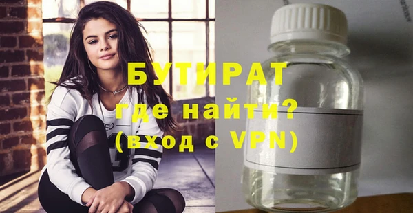 COCAINE Горнозаводск
