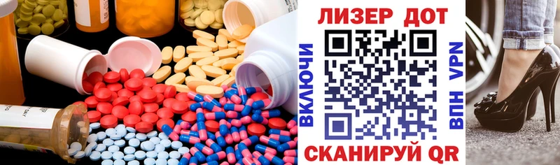 Купить где  Радужный  LSD-25 экстази кислота 