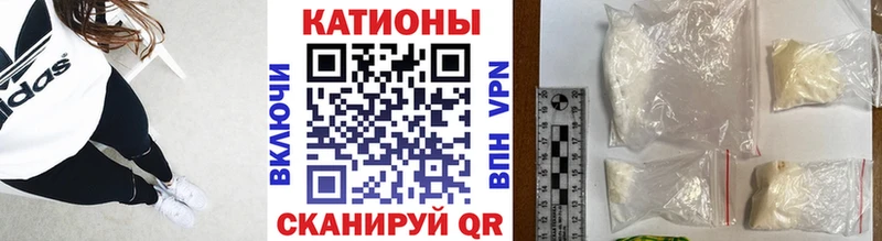 Меф кристаллы  Купить закладки  Радужный 