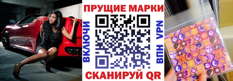 Купить  Радужный  Марки N-bome 1,5мг 